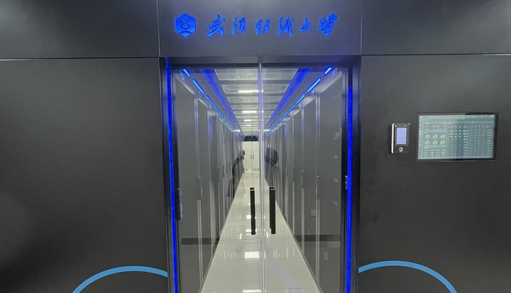 Wuhan Textile  University